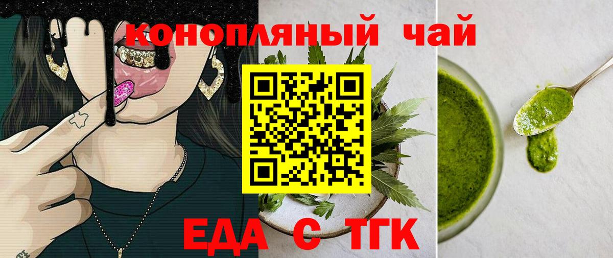 Alpha-PVP СОЛЬ   ГАШ  МАРИХУАНА  COCAIN  Вход с VPN  Меф кристаллы  Бузулук  ГАШ  MDMA 
