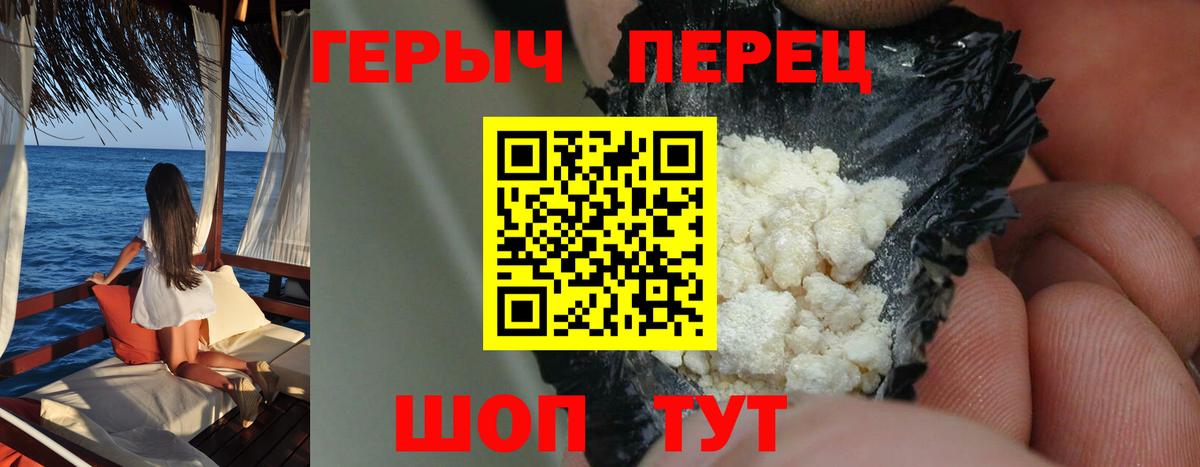 Бузулук  Героин Афган  Вход с VPN 