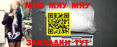каннабис Апшеронск