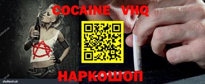 каннабис Апшеронск