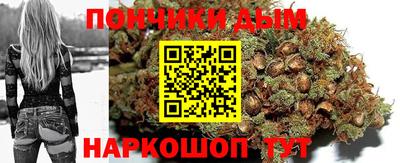 каннабис Аргун