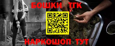 каннабис Аргун