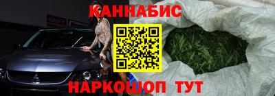 каннабис Апшеронск