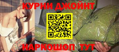 каннабис Апшеронск