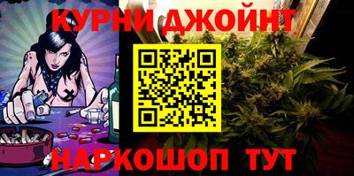 каннабис Апшеронск