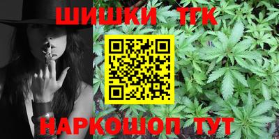 каннабис Апшеронск