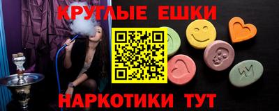 каннабис Аргун