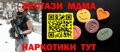 ПСИЛОЦИБИНОВЫЕ ГРИБЫ Апрелевка