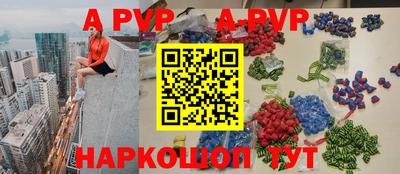 каннабис Апшеронск
