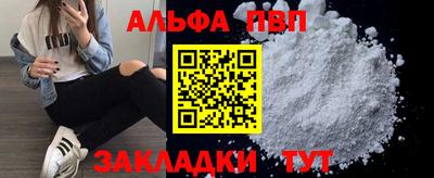 каннабис Апшеронск