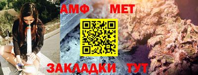 каннабис Апшеронск