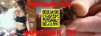 каннабис Аргун