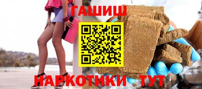каннабис Аргун