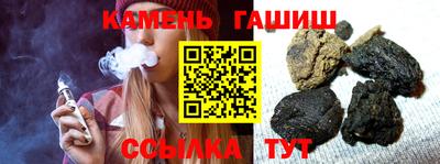 каннабис Апшеронск