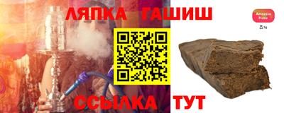 каннабис Апшеронск