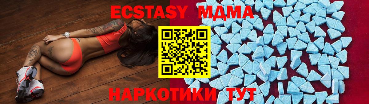 МДМА Molly Бузулук