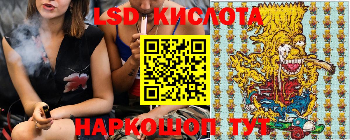 Марки NBOMe 1,8мг  Марки NBOMe 1,8мг  Вход с VPN  Наркотические марки  Бузулук 
