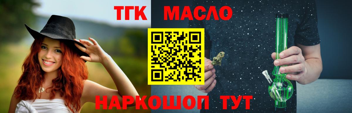 Бузулук  ТГК Wax  закладка  Вход с VPN 