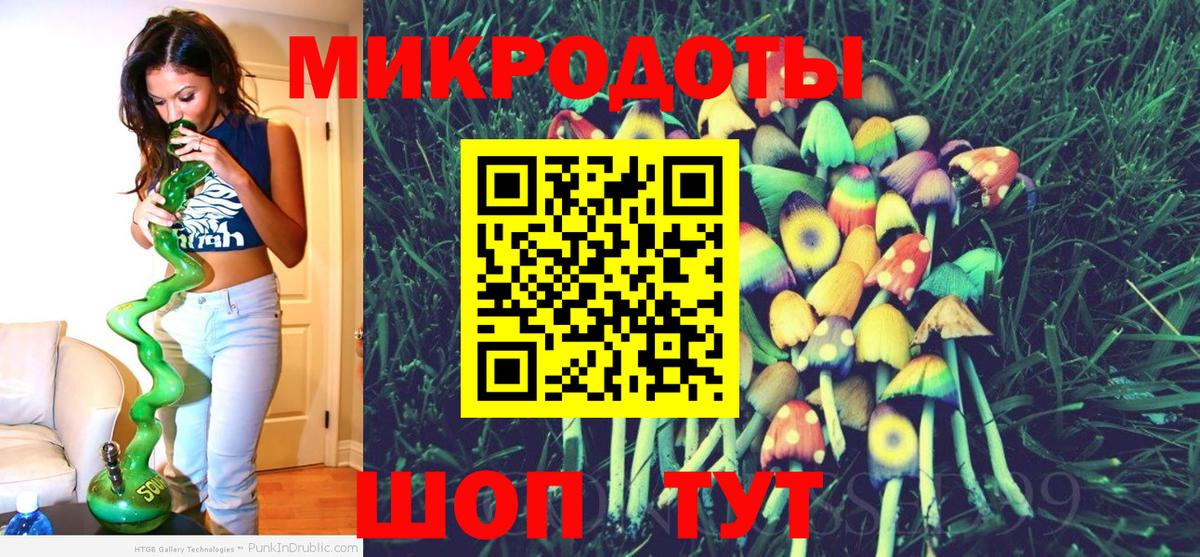 Галлюциногенные грибы Psilocybine cubensis  Псилоцибиновые грибы Psilocybine cubensis  Бузулук  Вход с VPN 