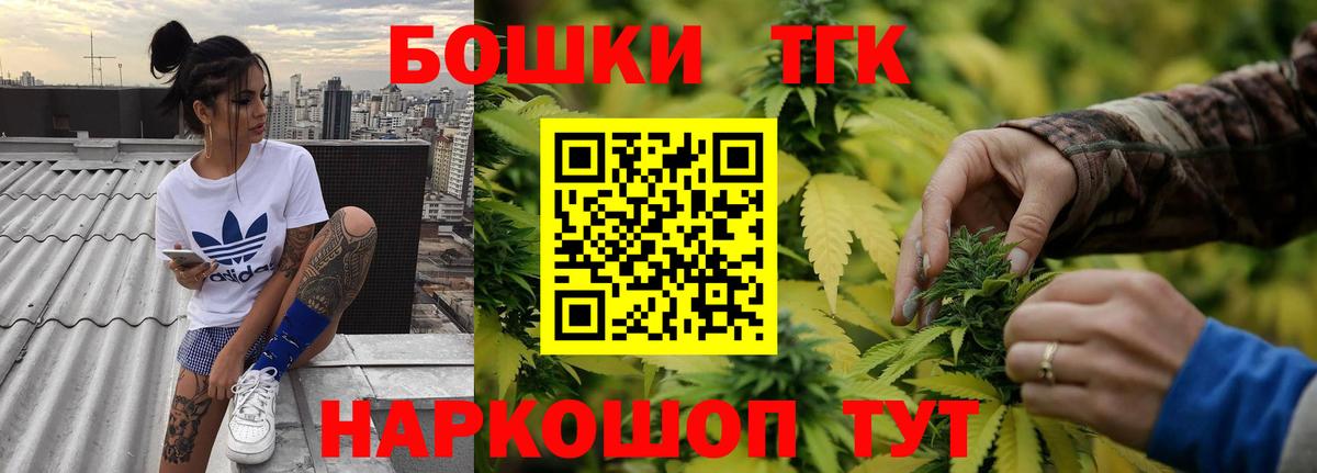 Канабис конопля  МАРИХУАНА Ganja  Вход с VPN  Бузулук  Бошки Шишки конопля 