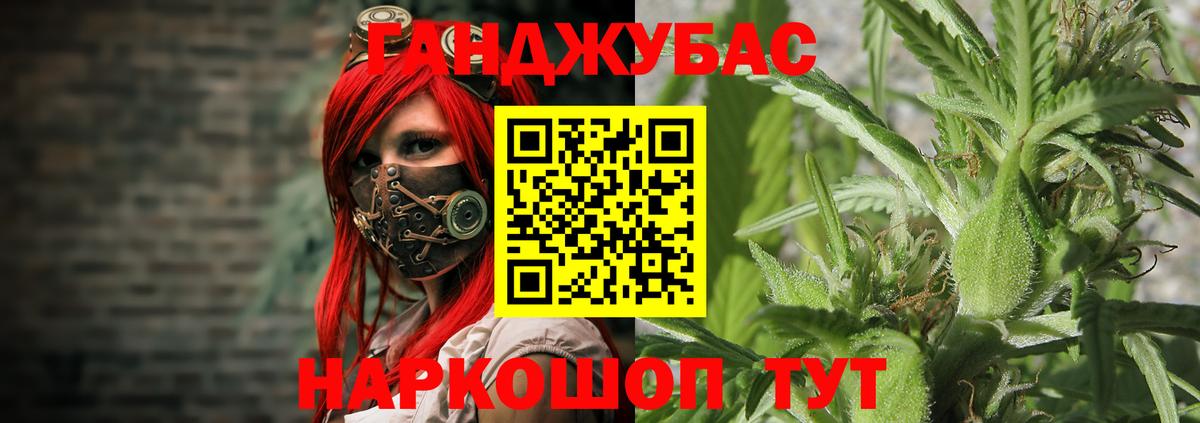 МЕТАДОН Бузулук
