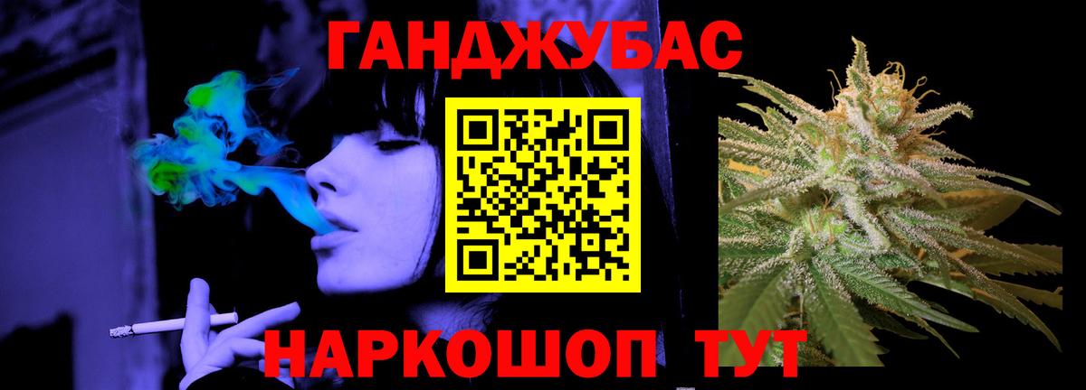 Конопля LSD WEED Бузулук